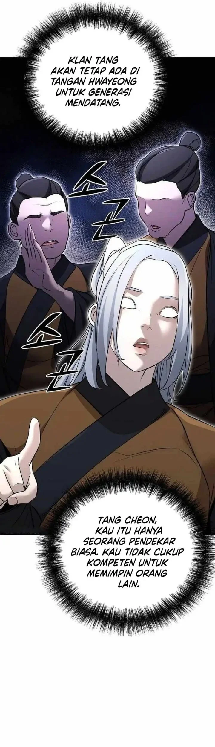 The Mysterious World’s Greatest Martial Artist Little Prince Chapter 69 - halaman 13
