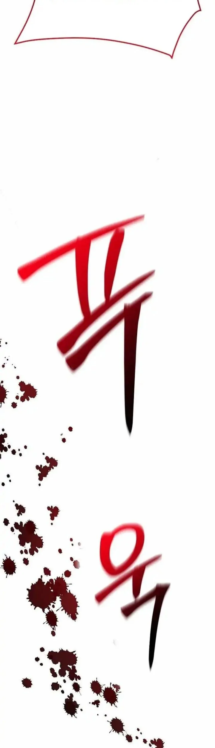 The Mysterious World’s Greatest Martial Artist Little Prince Chapter 69 - halaman 39