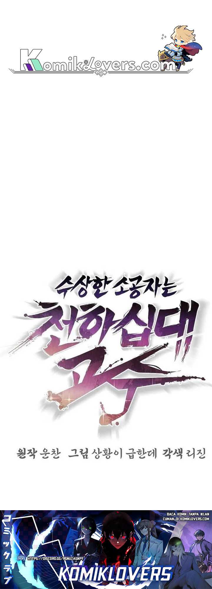 The Mysterious World’s Greatest Martial Artist Little Prince Chapter 7 - halaman 77