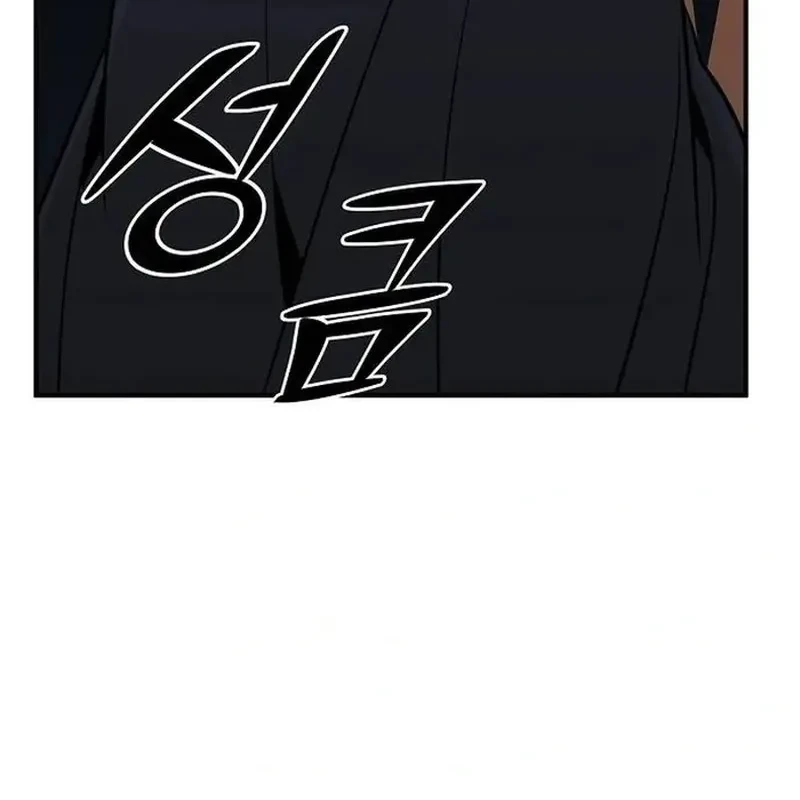 The Mysterious World’s Greatest Martial Artist Little Prince Chapter 70 - halaman 63