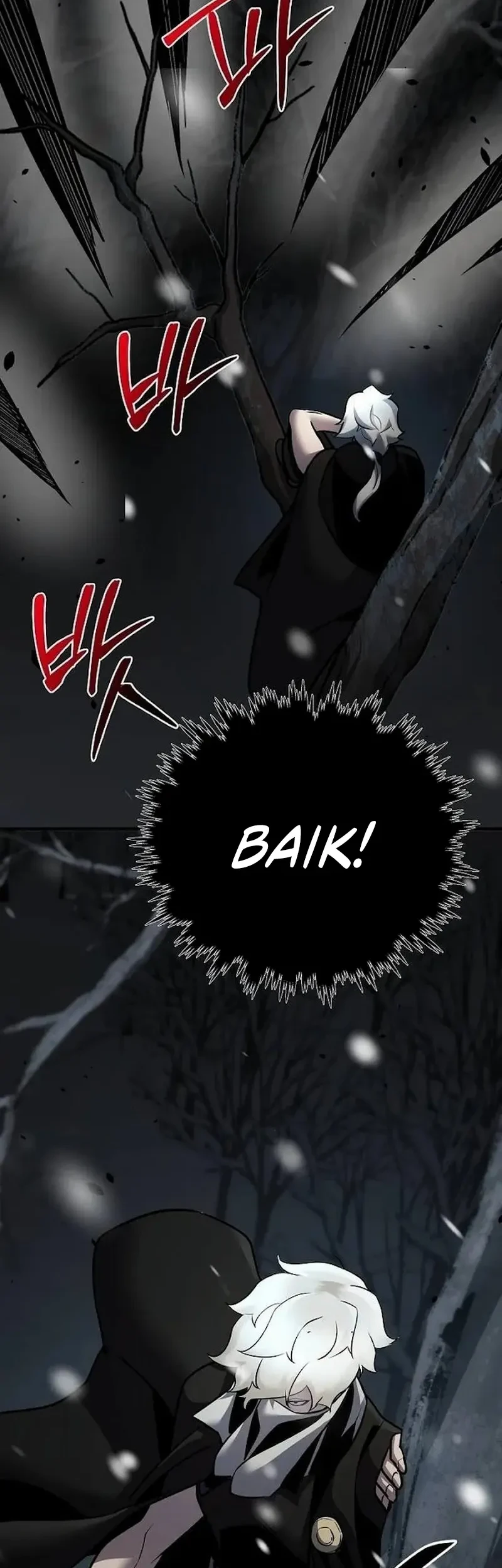 The Mysterious World’s Greatest Martial Artist Little Prince Chapter 71 - halaman 5