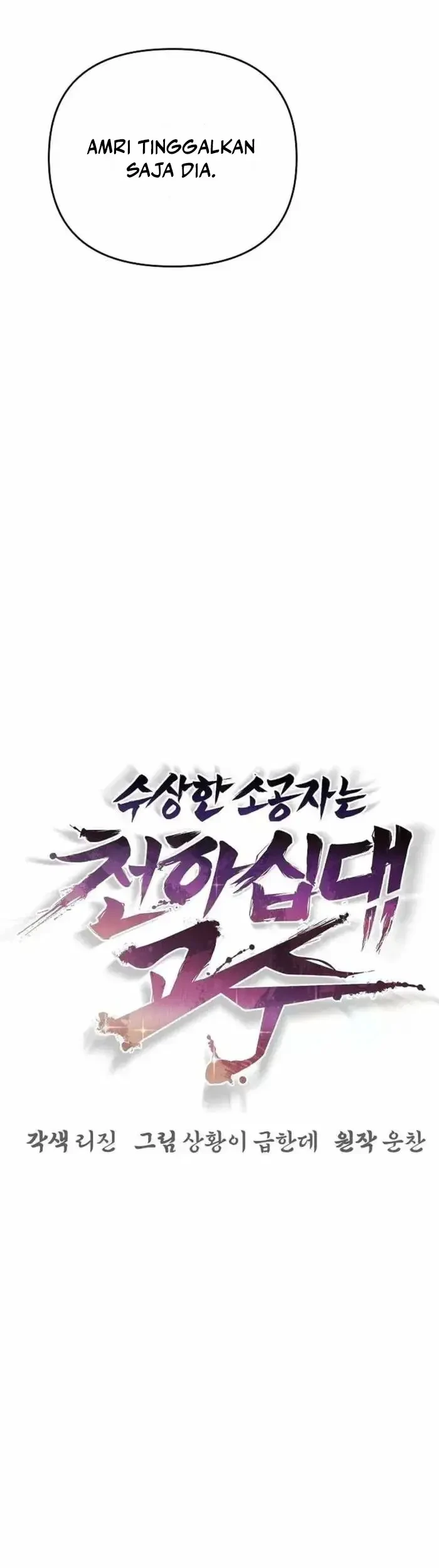 The Mysterious World’s Greatest Martial Artist Little Prince Chapter 72 - halaman 29