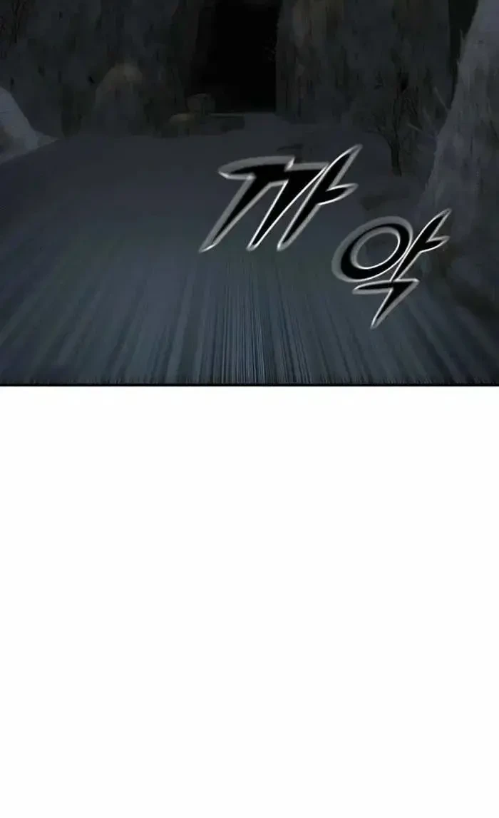 The Mysterious World’s Greatest Martial Artist Little Prince Chapter 72 - halaman 70