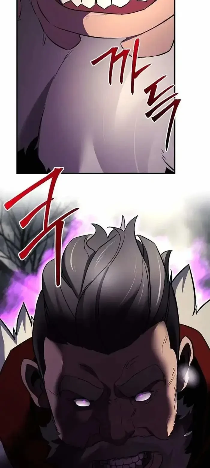 The Mysterious World’s Greatest Martial Artist Little Prince Chapter 73 - halaman 6