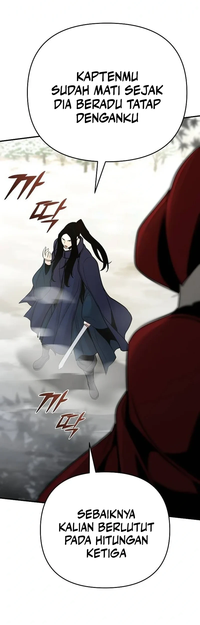 The Mysterious World’s Greatest Martial Artist Little Prince Chapter 74 - halaman 25