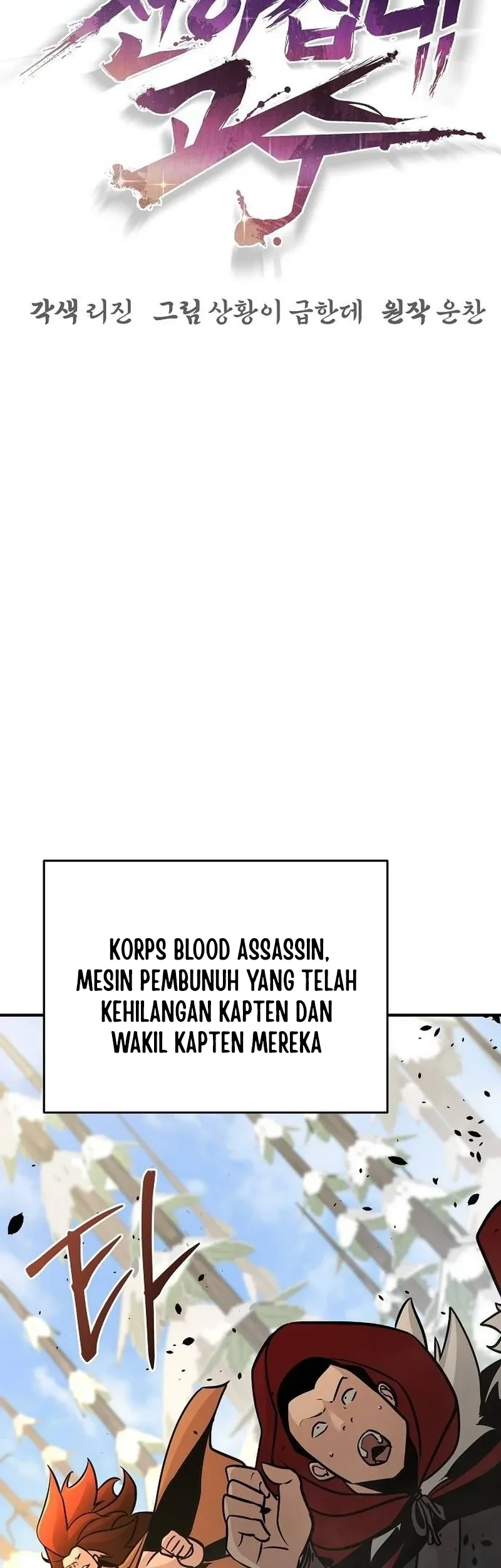The Mysterious World’s Greatest Martial Artist Little Prince Chapter 74 - halaman 39