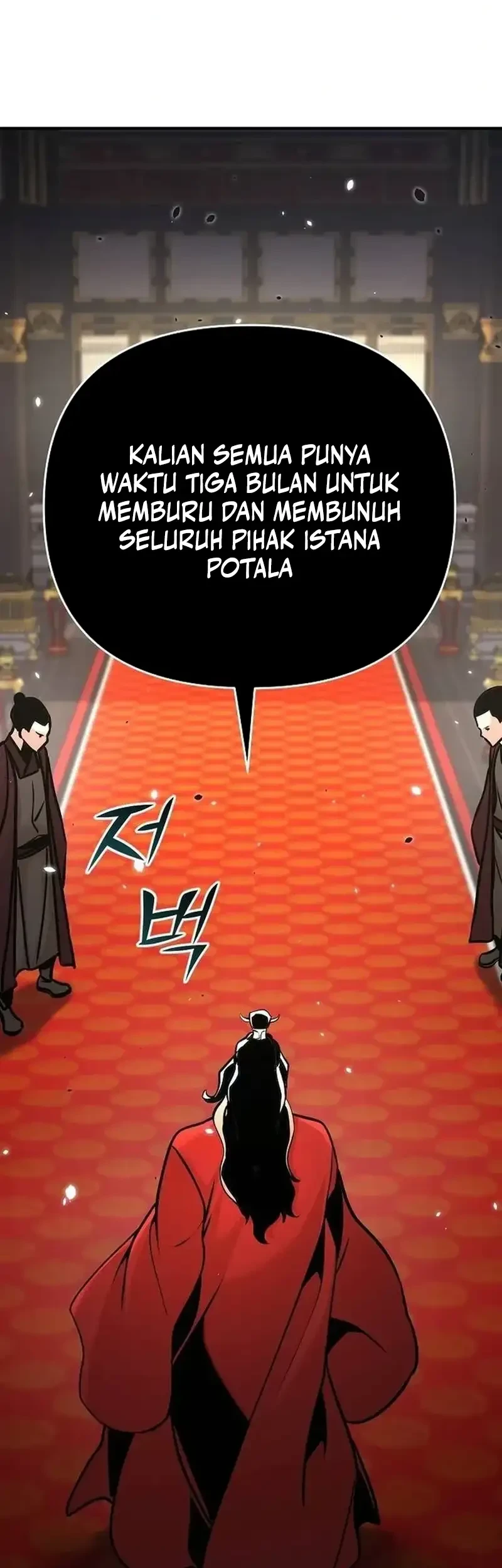 The Mysterious World’s Greatest Martial Artist Little Prince Chapter 75 - halaman 86