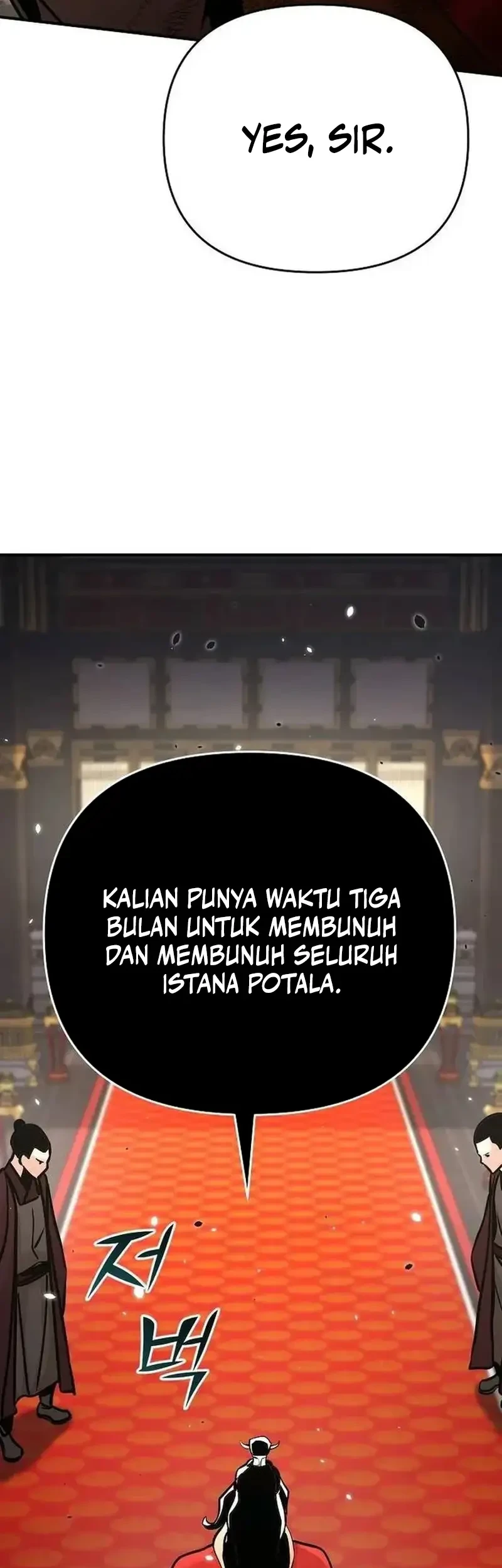 The Mysterious World’s Greatest Martial Artist Little Prince Chapter 76 - halaman 3