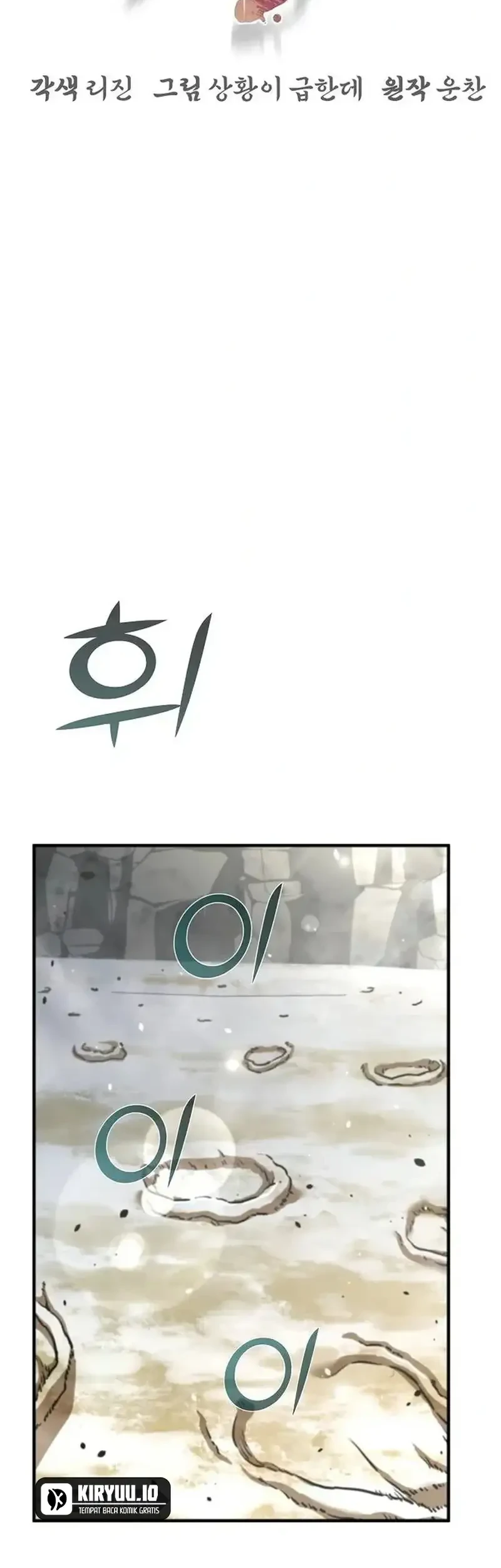 The Mysterious World’s Greatest Martial Artist Little Prince Chapter 76 - halaman 50