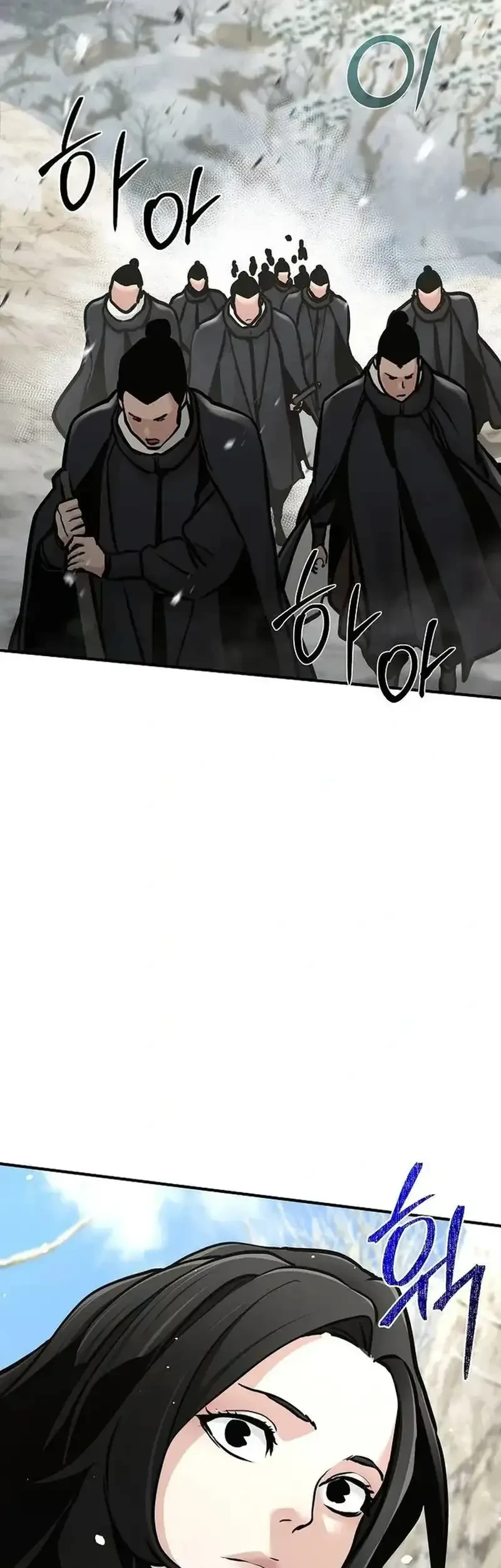 The Mysterious World’s Greatest Martial Artist Little Prince Chapter 76 - halaman 75