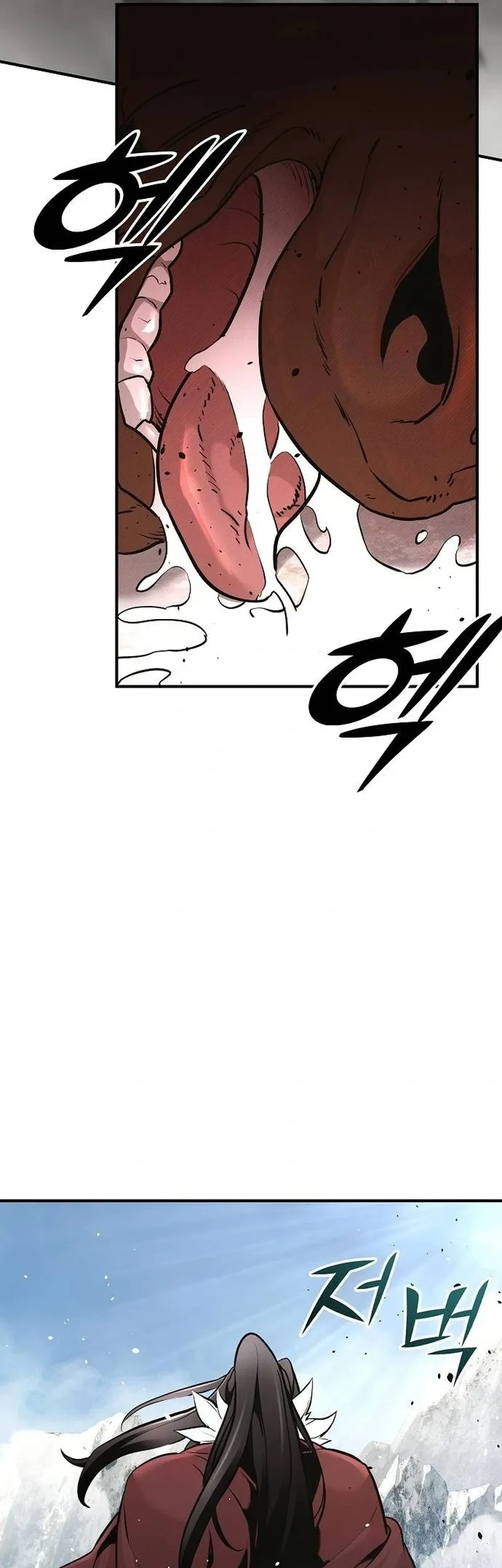 The Mysterious World’s Greatest Martial Artist Little Prince Chapter 77 - halaman 13