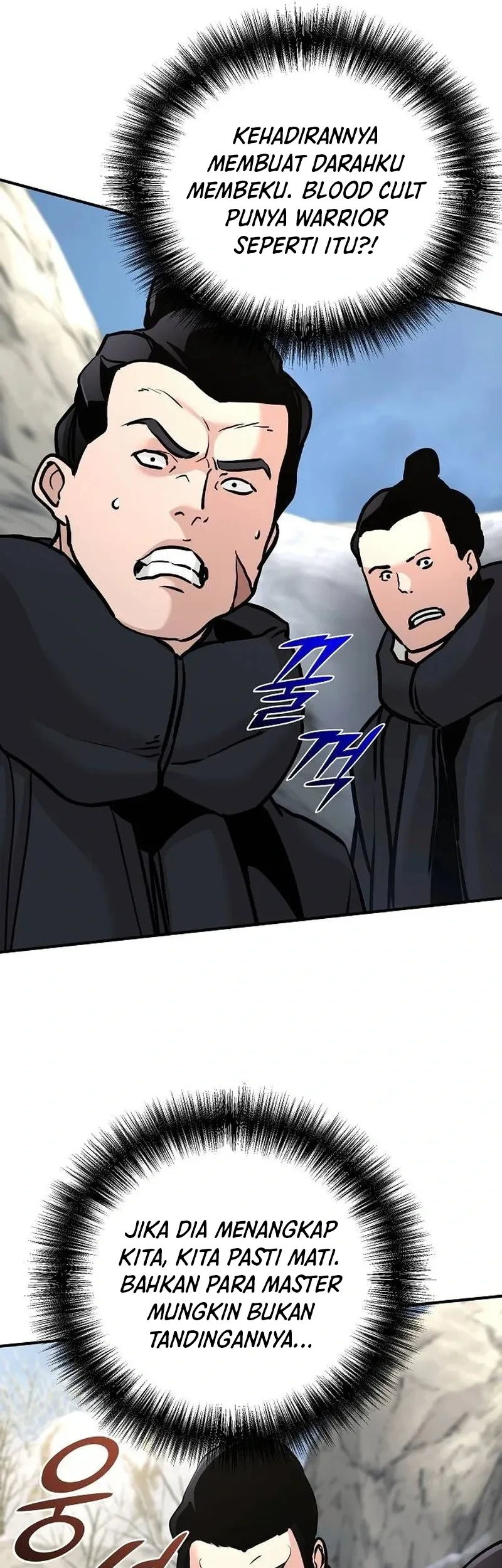 The Mysterious World’s Greatest Martial Artist Little Prince Chapter 77 - halaman 16