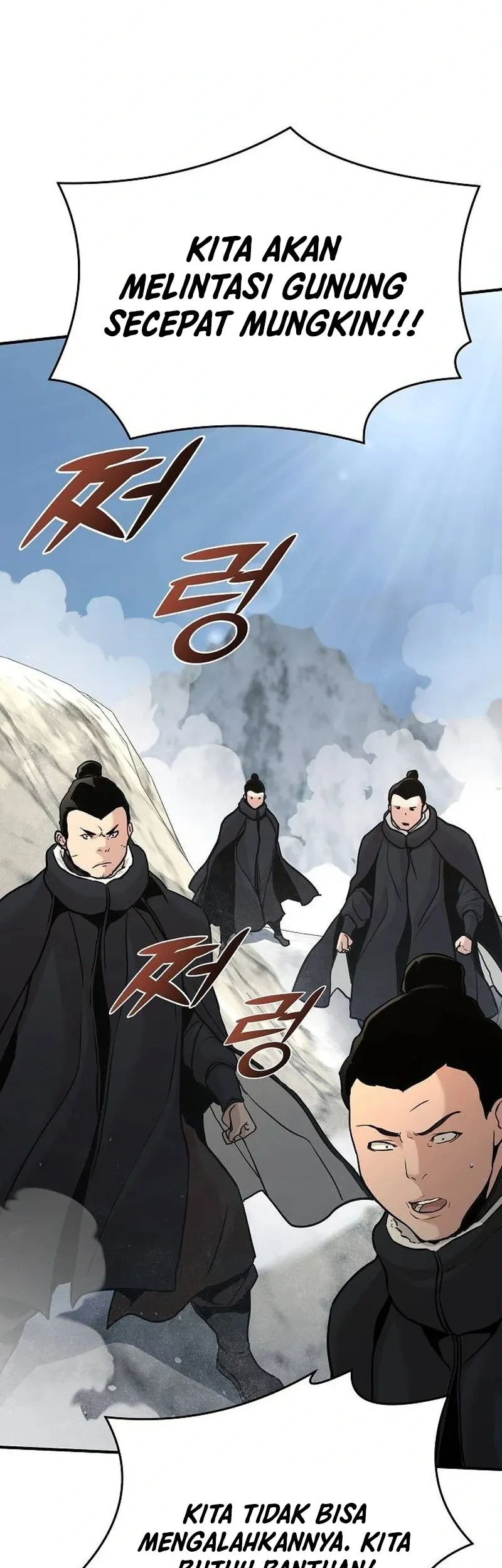 The Mysterious World’s Greatest Martial Artist Little Prince Chapter 77 - halaman 20