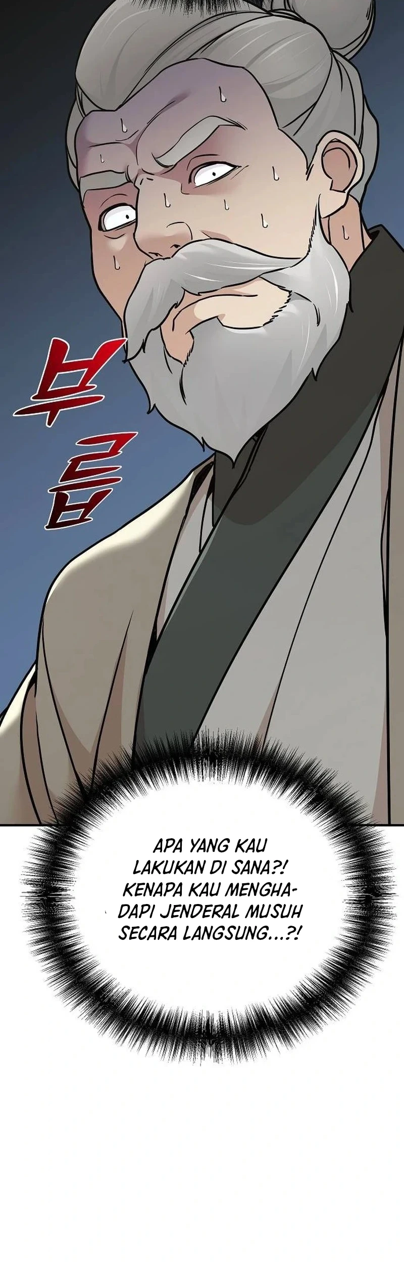 The Mysterious World’s Greatest Martial Artist Little Prince Chapter 77 - halaman 65