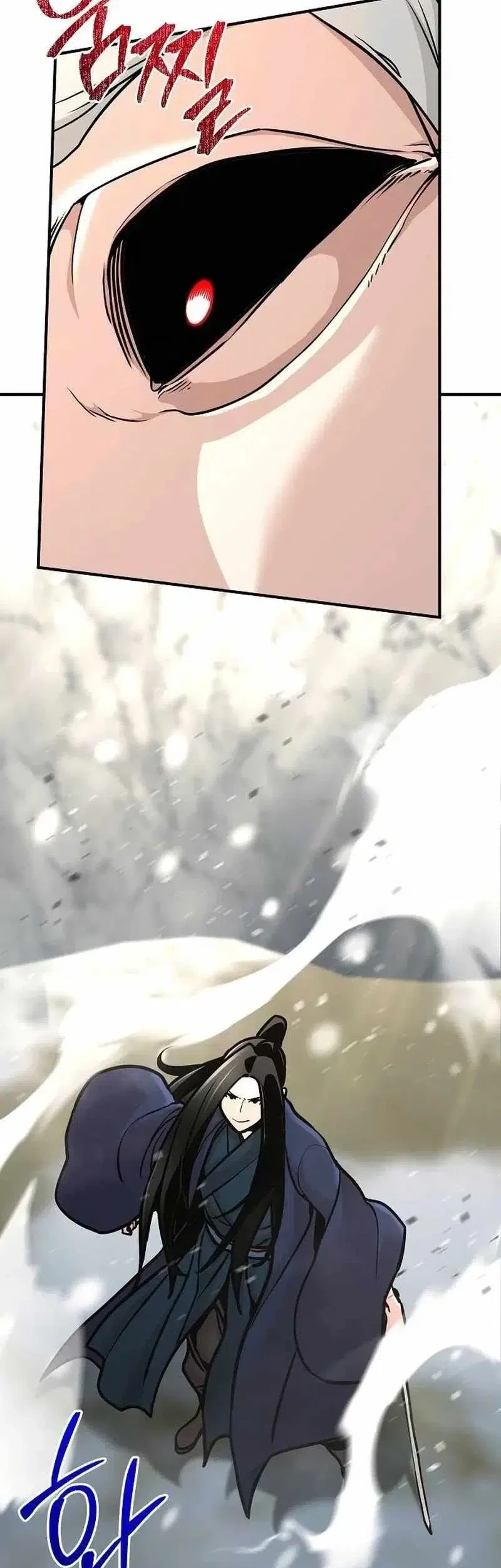 The Mysterious World’s Greatest Martial Artist Little Prince Chapter 79 - halaman 19