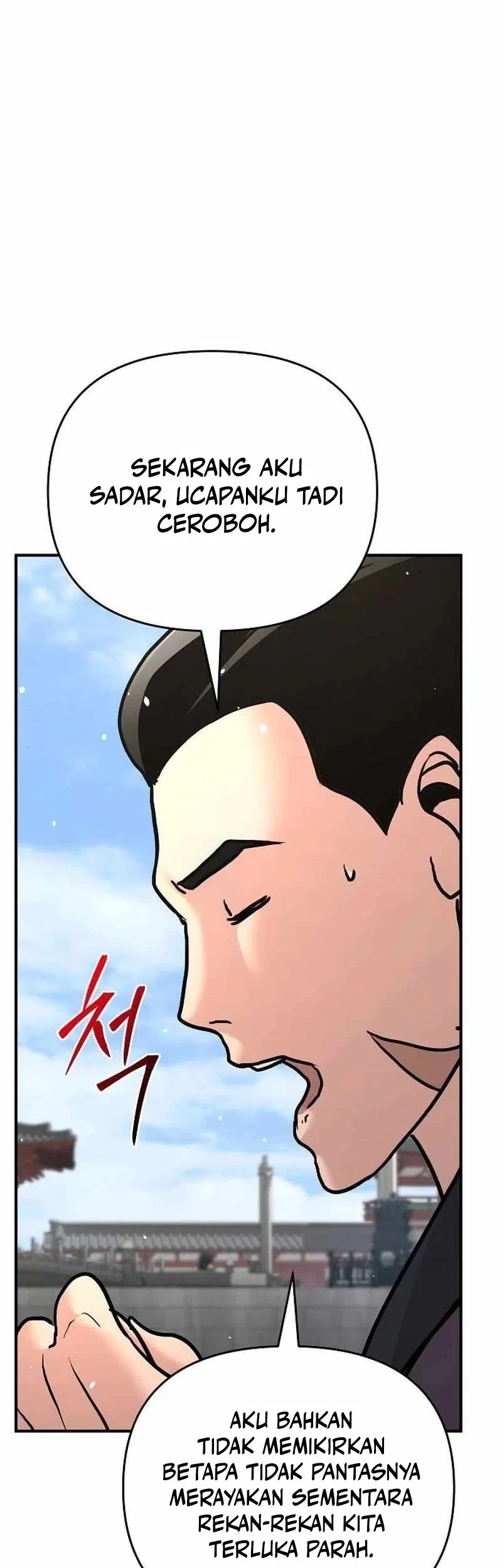 The Mysterious World’s Greatest Martial Artist Little Prince Chapter 79 - halaman 59