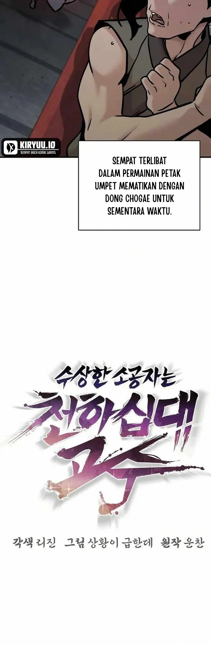 The Mysterious World’s Greatest Martial Artist Little Prince Chapter 80 - halaman 49