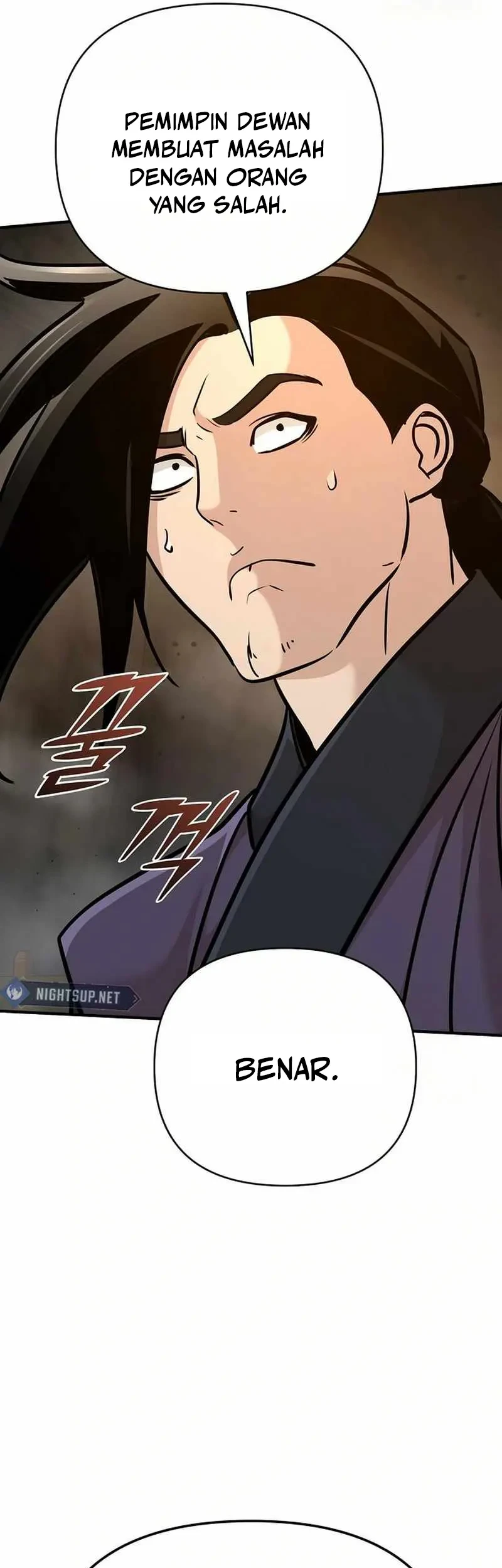 The Mysterious World’s Greatest Martial Artist Little Prince Chapter 81 - halaman 81