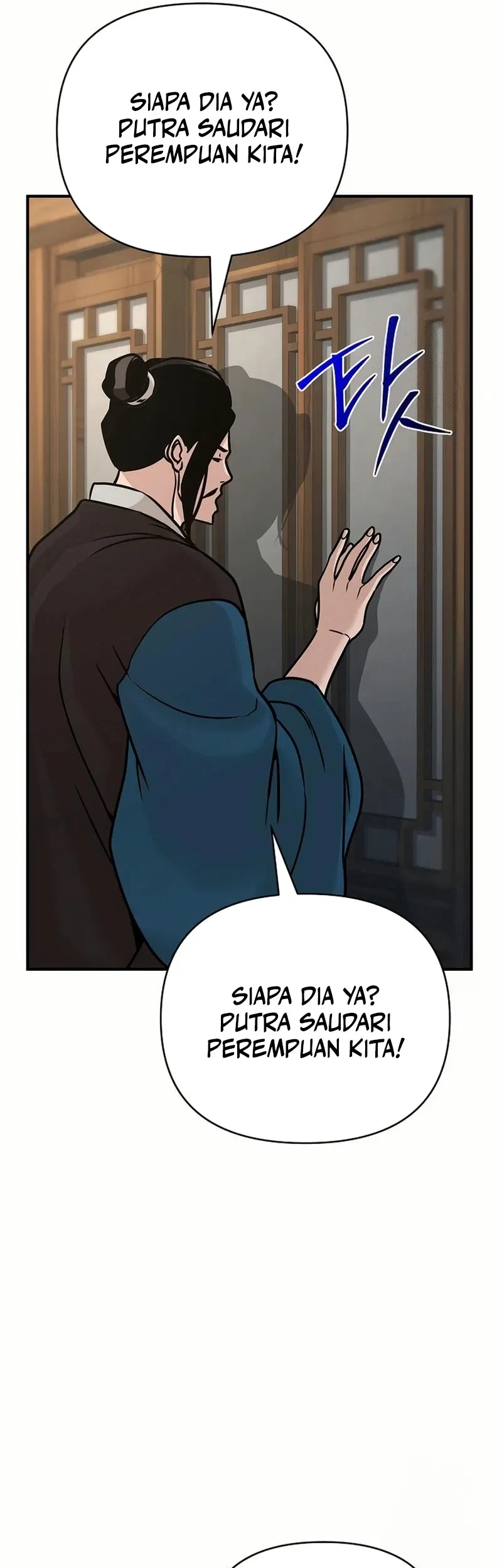 The Mysterious World’s Greatest Martial Artist Little Prince Chapter 82 - halaman 14