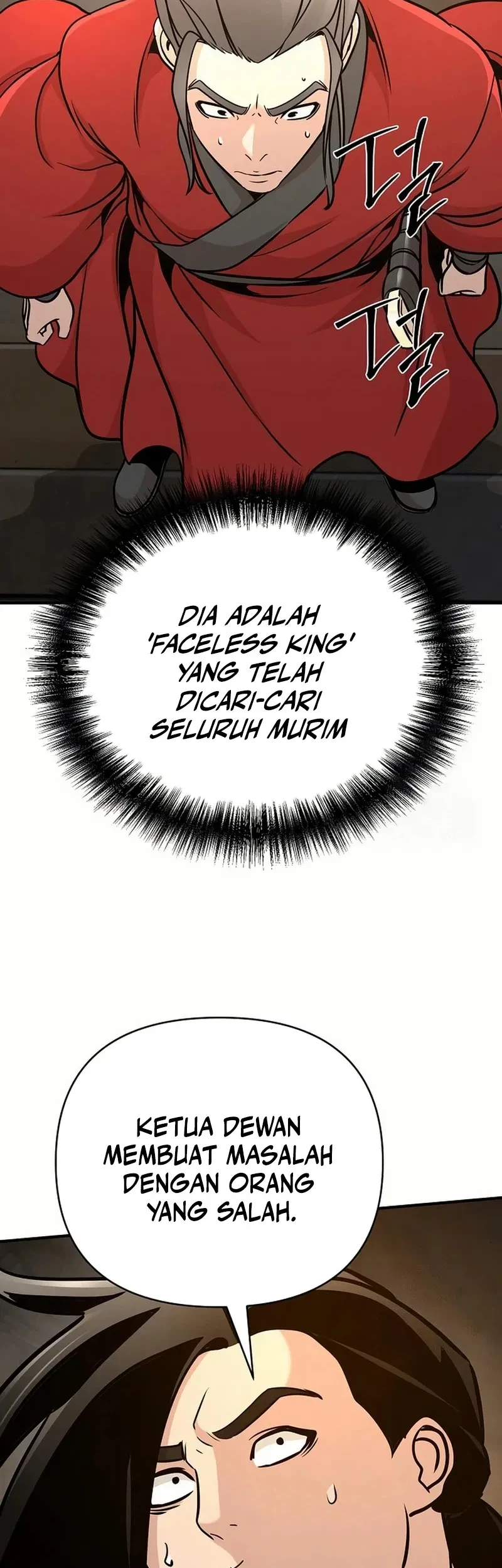 The Mysterious World’s Greatest Martial Artist Little Prince Chapter 82 - halaman 3