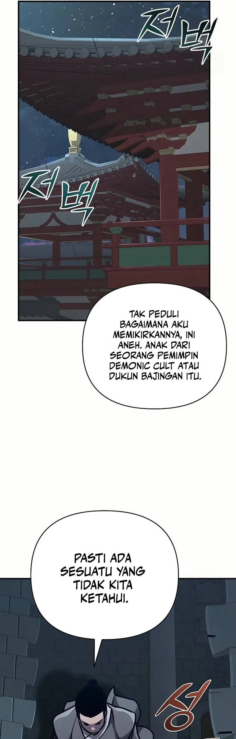 The Mysterious World’s Greatest Martial Artist Little Prince Chapter 82 - halaman 70