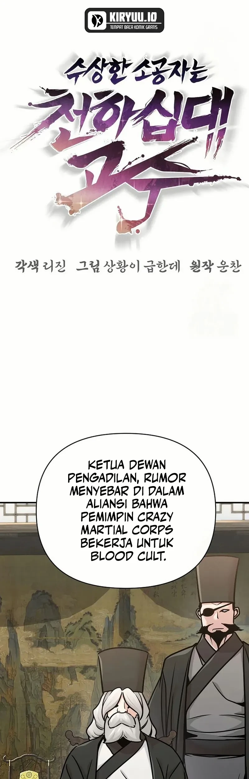 The Mysterious World’s Greatest Martial Artist Little Prince Chapter 83 - halaman 23