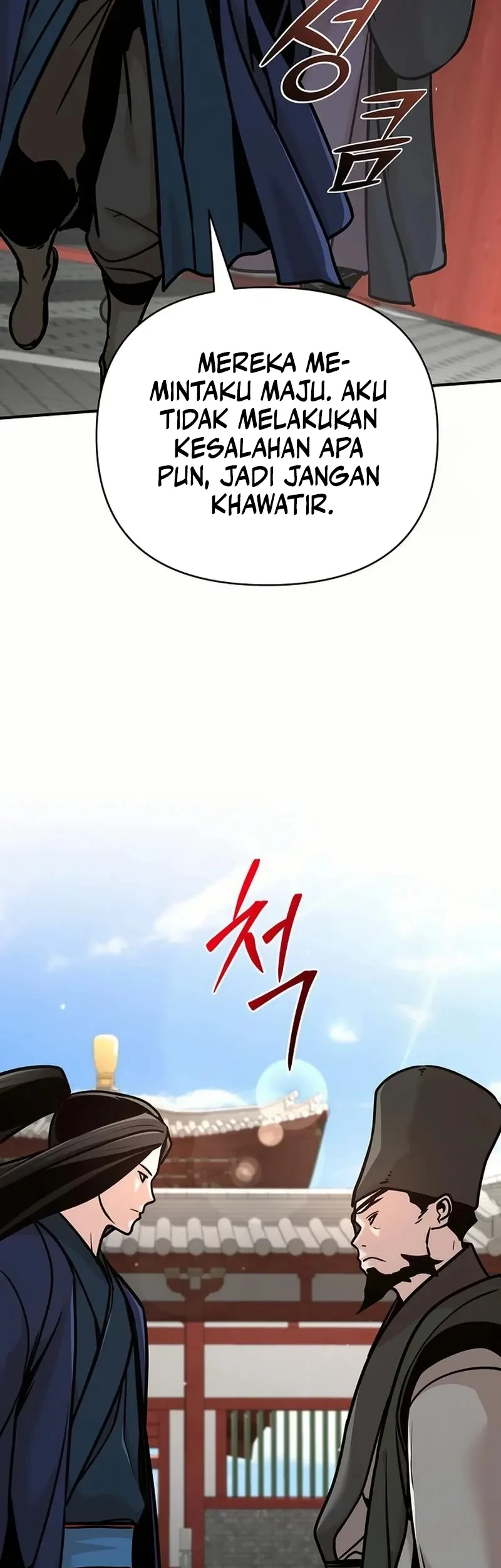 The Mysterious World’s Greatest Martial Artist Little Prince Chapter 83 - halaman 51