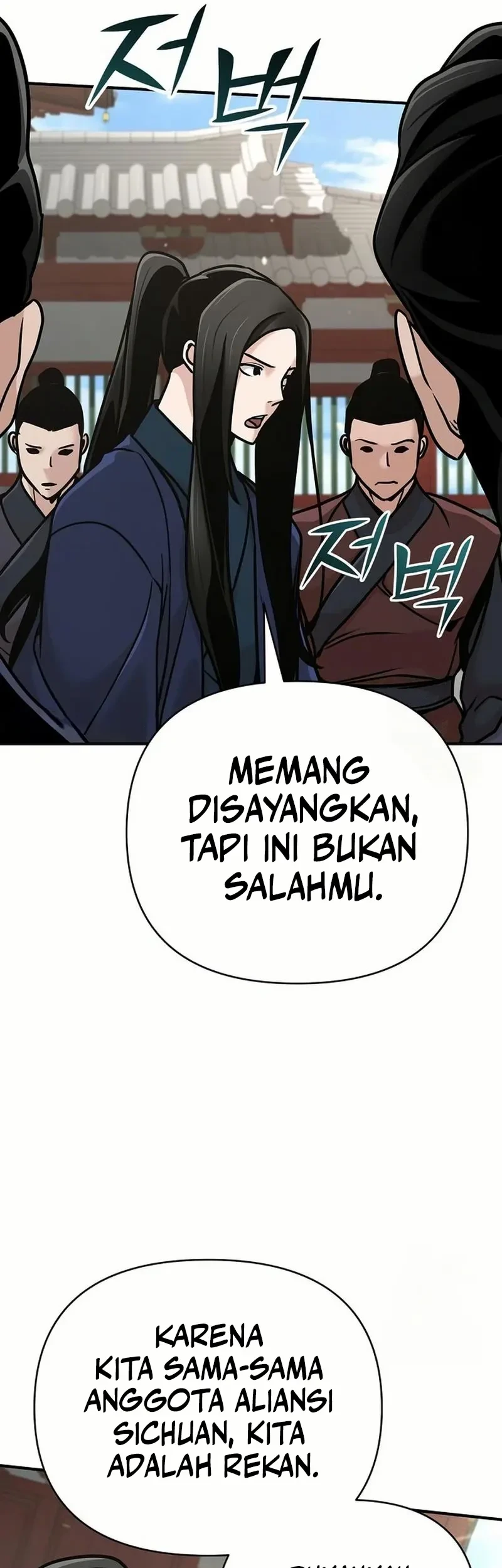 The Mysterious World’s Greatest Martial Artist Little Prince Chapter 83 - halaman 65
