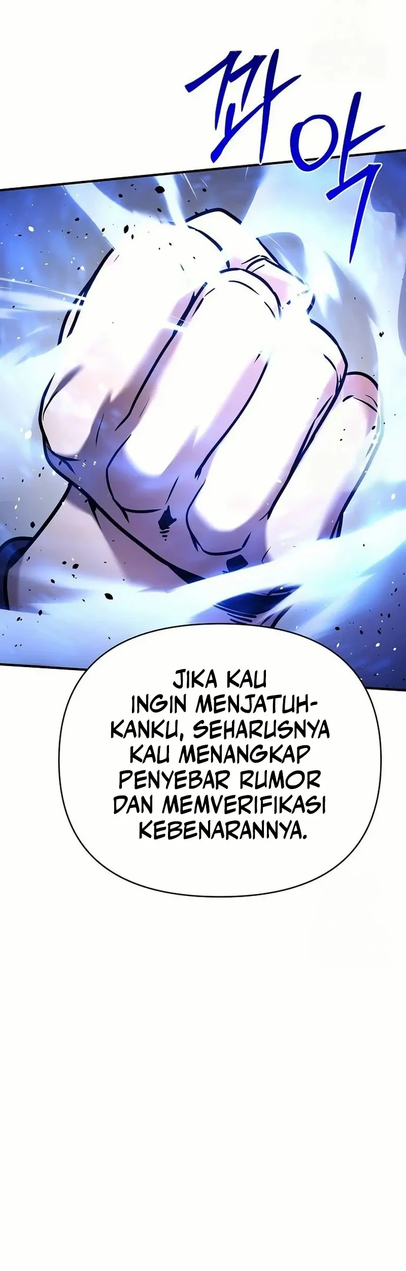 The Mysterious World’s Greatest Martial Artist Little Prince Chapter 83 - halaman 74
