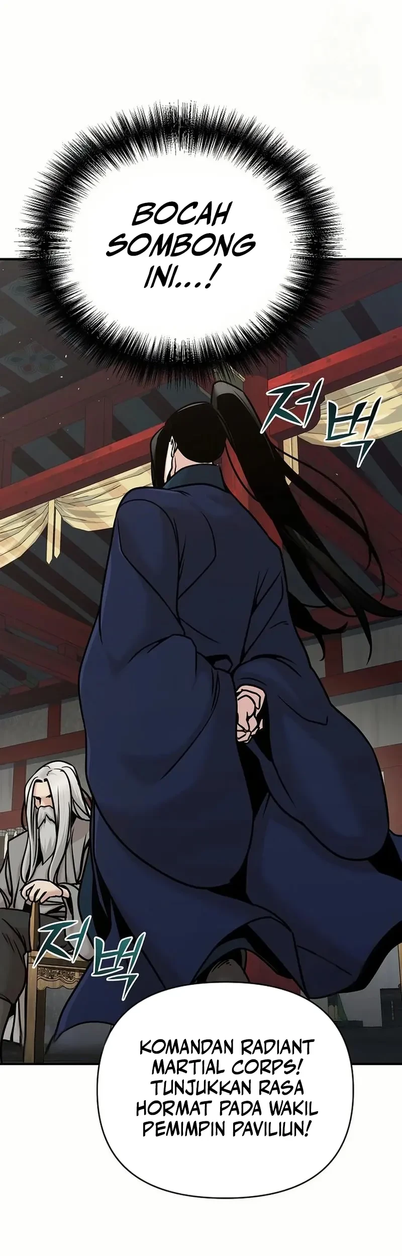 The Mysterious World’s Greatest Martial Artist Little Prince Chapter 84 - halaman 31