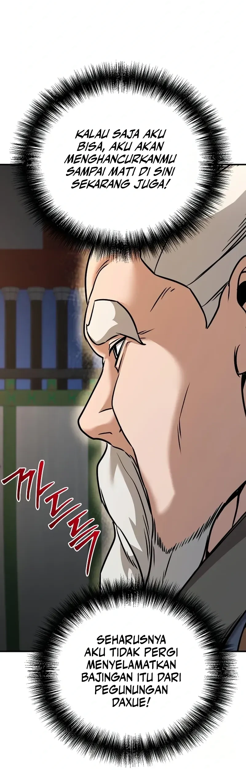 The Mysterious World’s Greatest Martial Artist Little Prince Chapter 85 - halaman 23