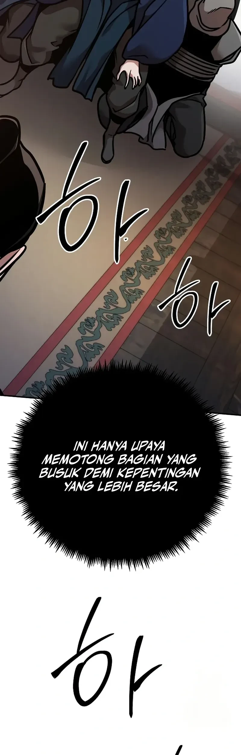 The Mysterious World’s Greatest Martial Artist Little Prince Chapter 85 - halaman 4