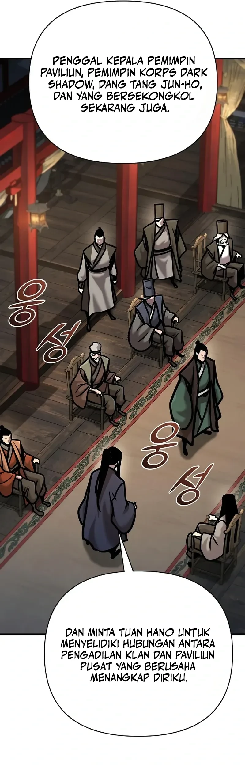 The Mysterious World’s Greatest Martial Artist Little Prince Chapter 85 - halaman 60