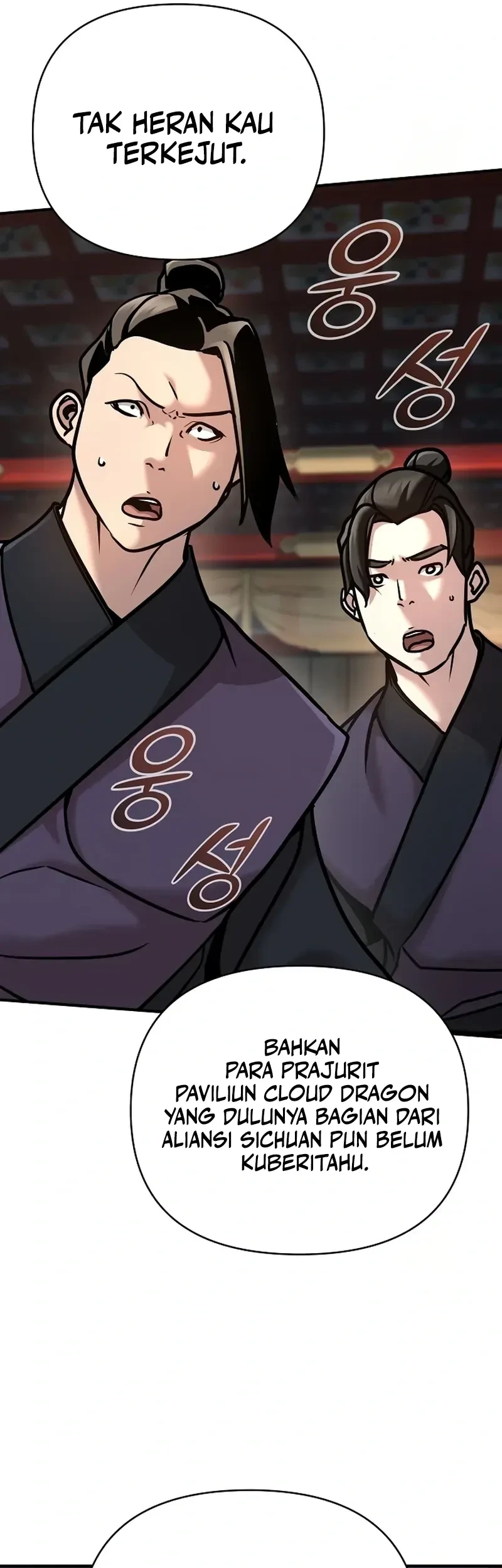 The Mysterious World’s Greatest Martial Artist Little Prince Chapter 86 - halaman 10