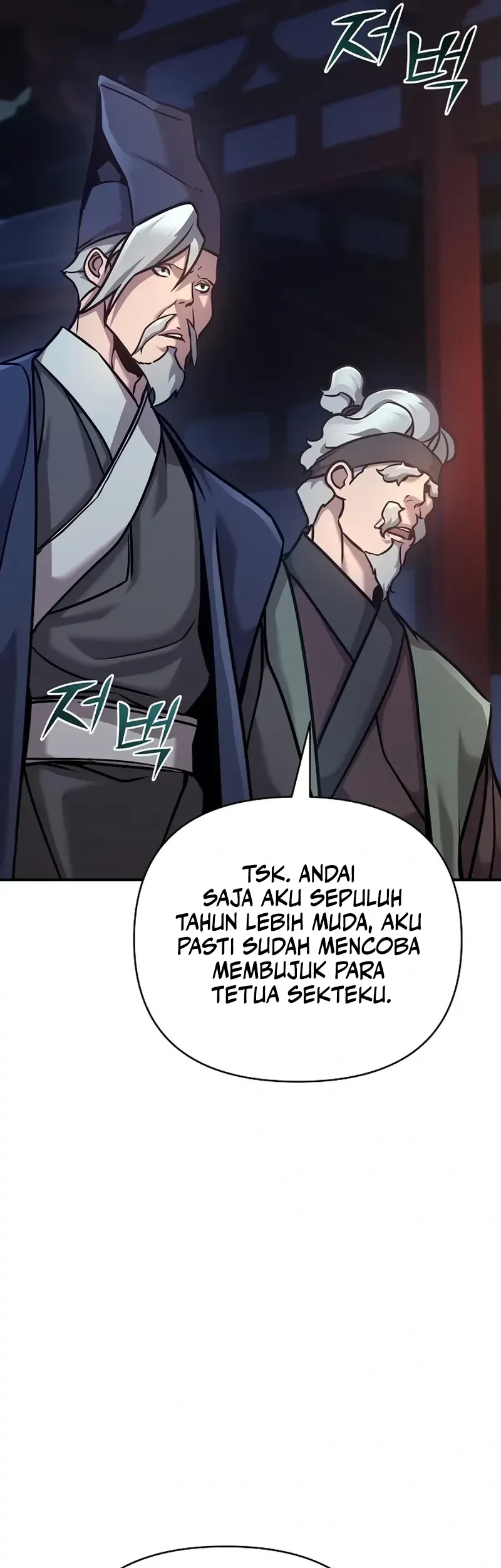 The Mysterious World’s Greatest Martial Artist Little Prince Chapter 86 - halaman 54