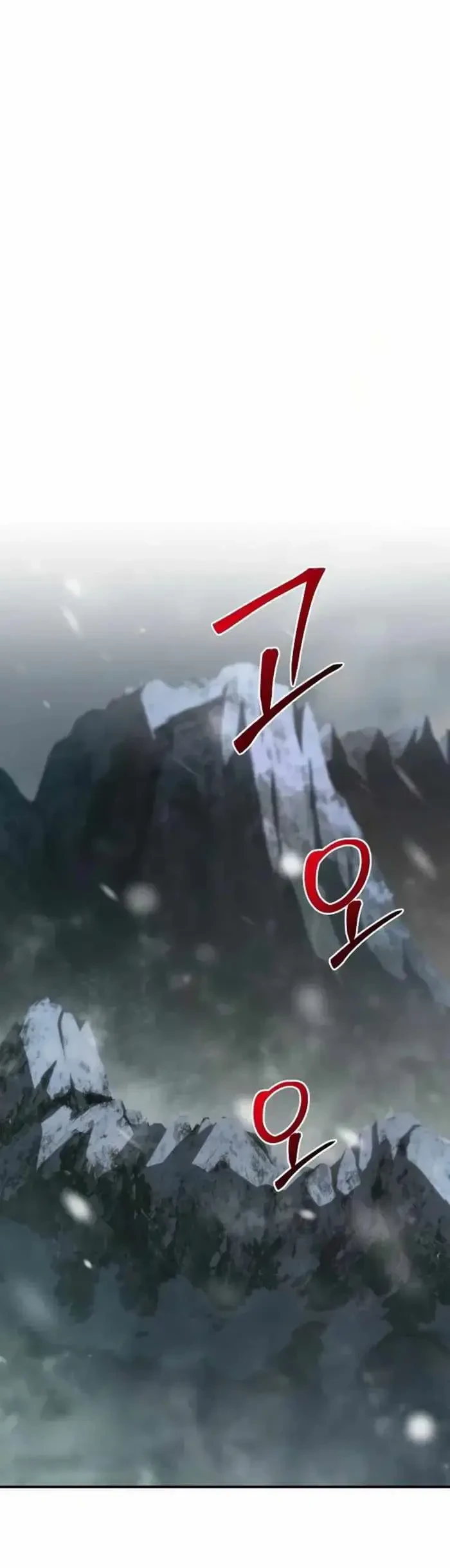 The Mysterious World’s Greatest Martial Artist Little Prince Chapter 87 - halaman 16