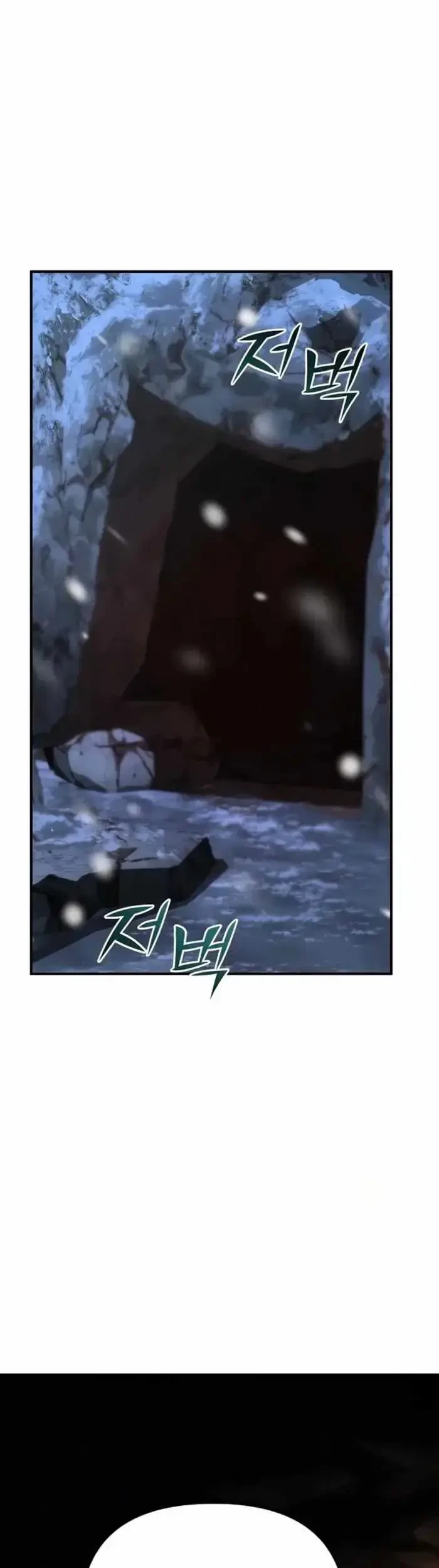 The Mysterious World’s Greatest Martial Artist Little Prince Chapter 87 - halaman 17