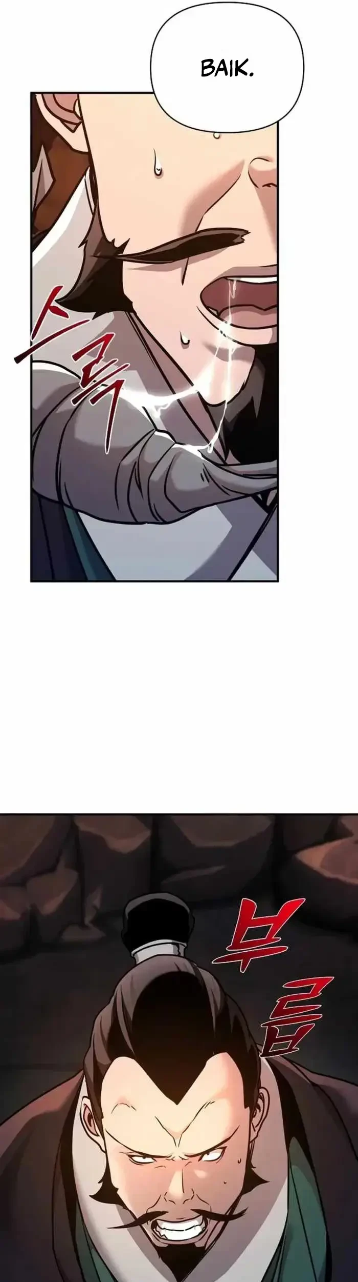 The Mysterious World’s Greatest Martial Artist Little Prince Chapter 87 - halaman 32