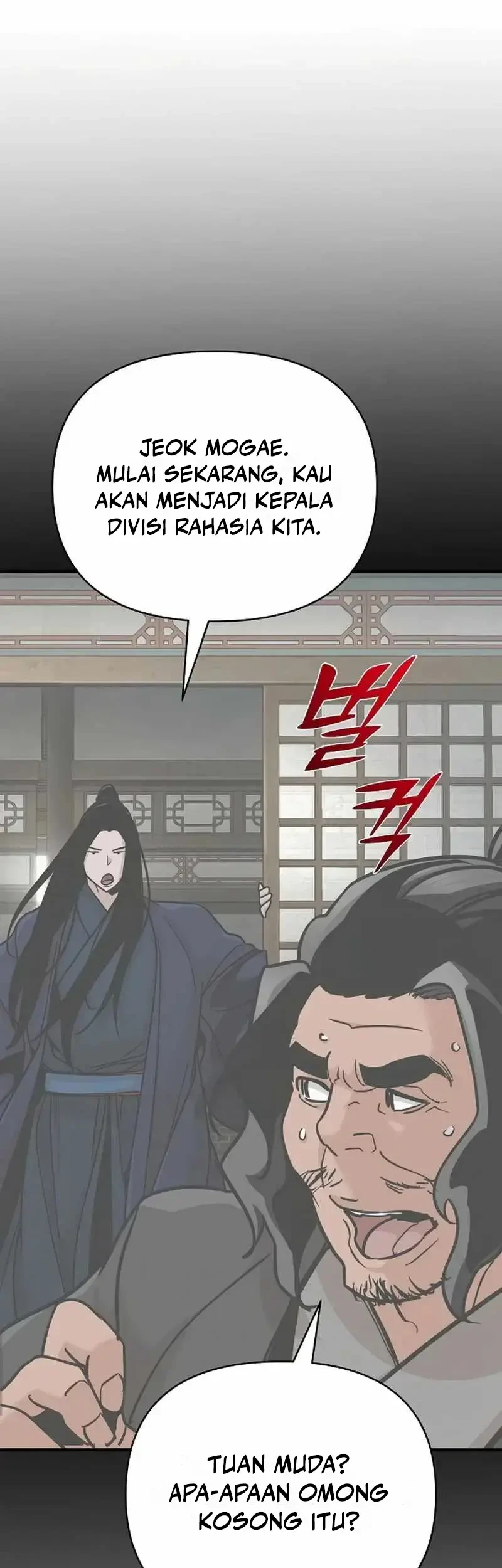 The Mysterious World’s Greatest Martial Artist Little Prince Chapter 88 - halaman 24