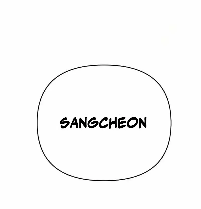 The Mysterious World’s Greatest Martial Artist Little Prince Chapter 88 - halaman 87