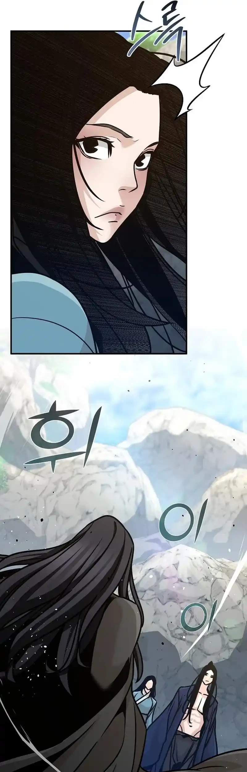 The Mysterious World’s Greatest Martial Artist Little Prince Chapter 90 - halaman 20