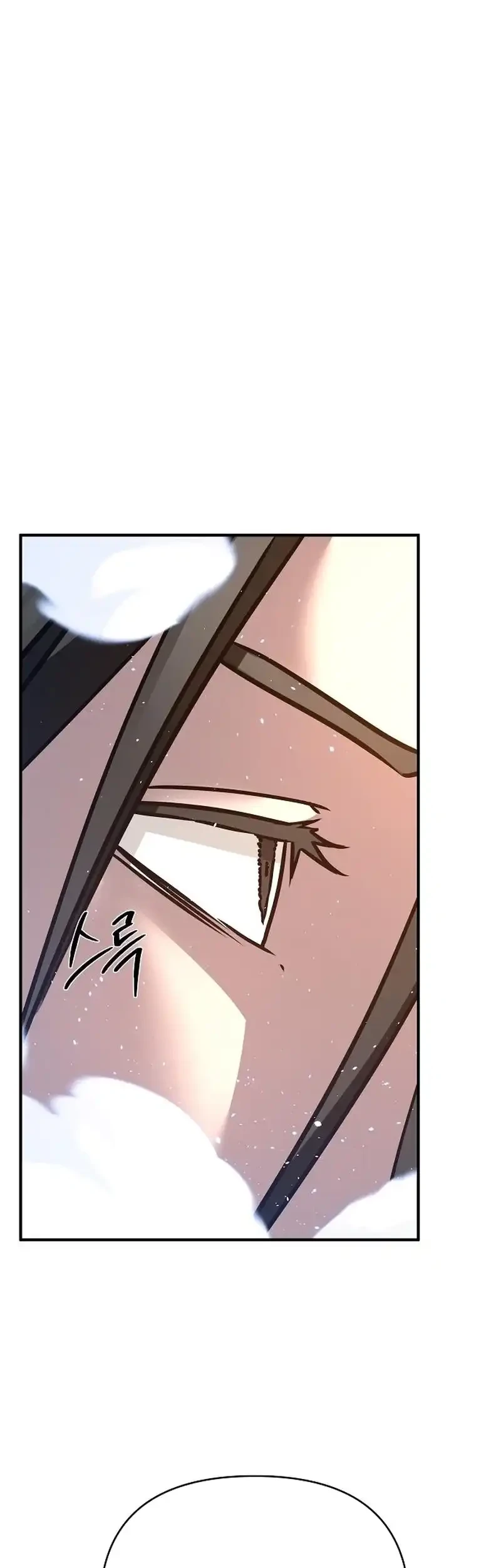 The Mysterious World’s Greatest Martial Artist Little Prince Chapter 90 - halaman 4
