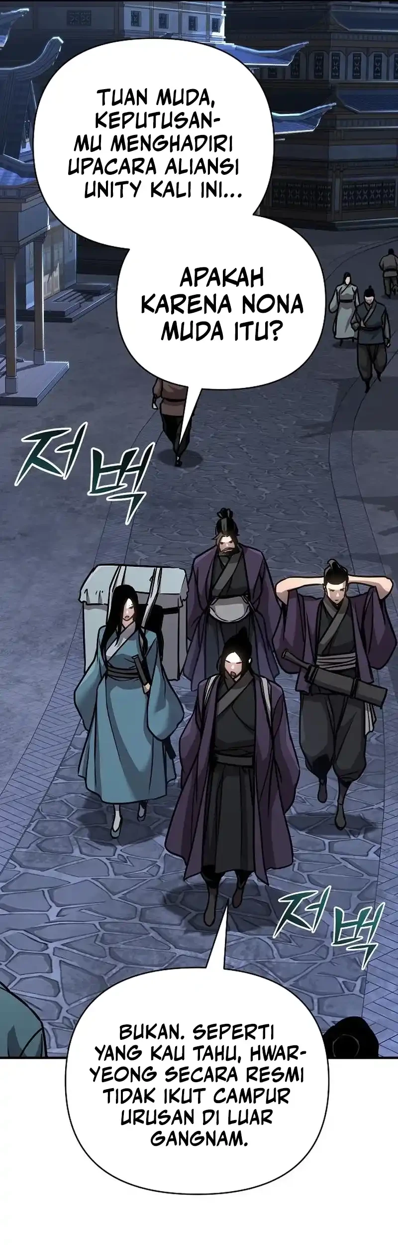 The Mysterious World’s Greatest Martial Artist Little Prince Chapter 90 - halaman 59