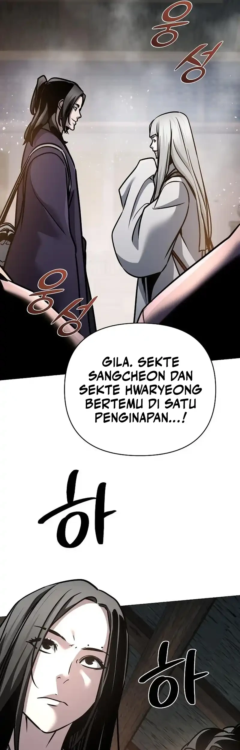 The Mysterious World’s Greatest Martial Artist Little Prince Chapter 90 - halaman 89