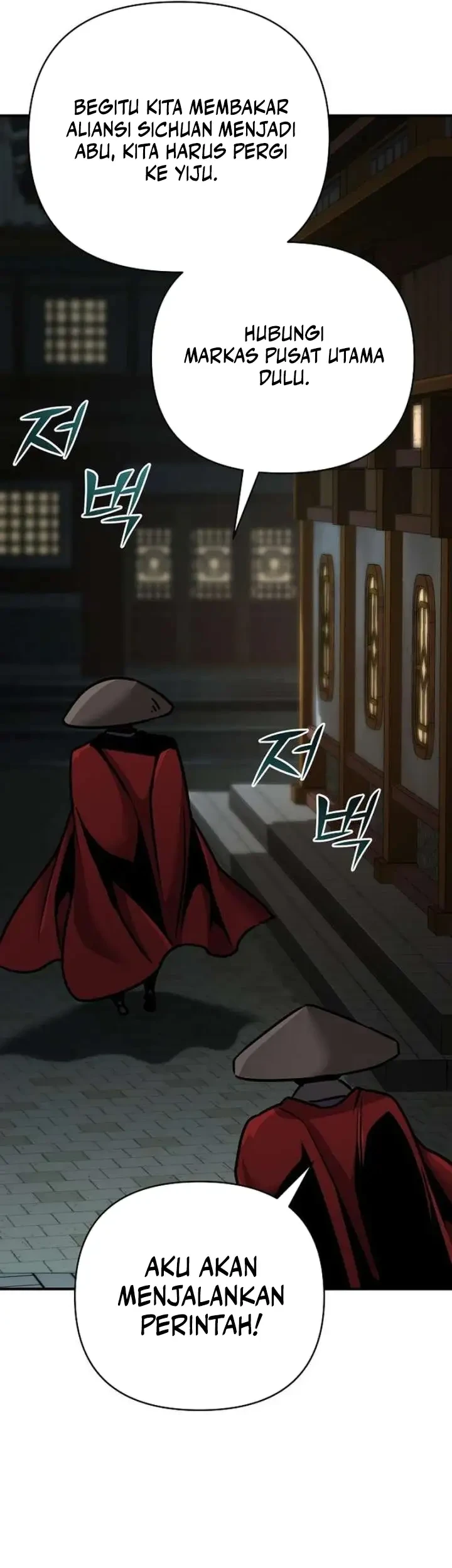 The Mysterious World’s Greatest Martial Artist Little Prince Chapter 91 - halaman 72