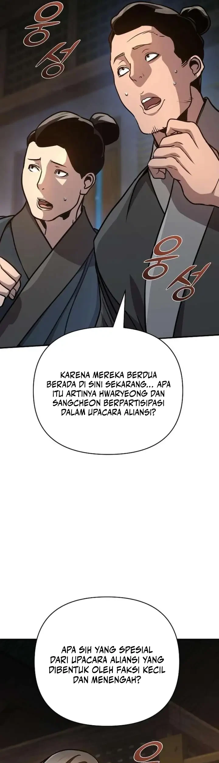 The Mysterious World’s Greatest Martial Artist Little Prince Chapter 91 - halaman 8