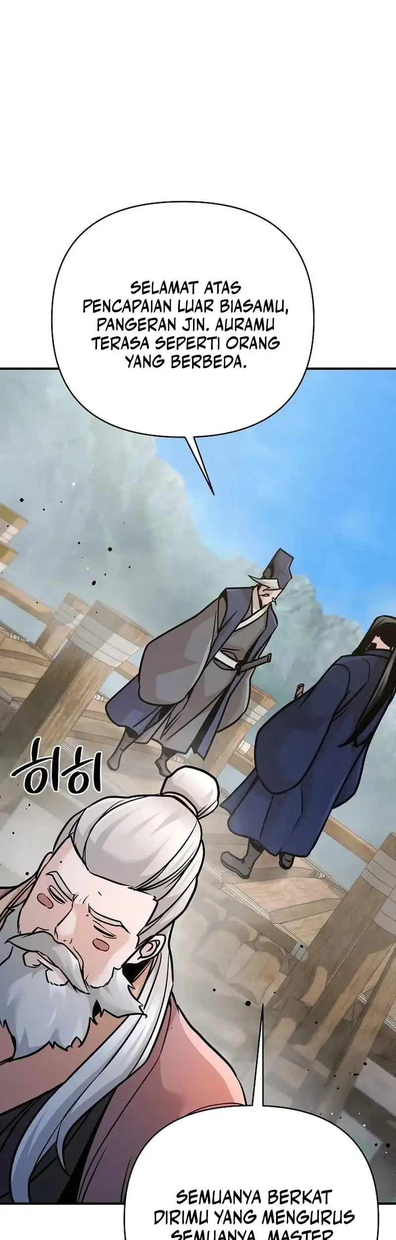 The Mysterious World’s Greatest Martial Artist Little Prince Chapter 92 - halaman 17