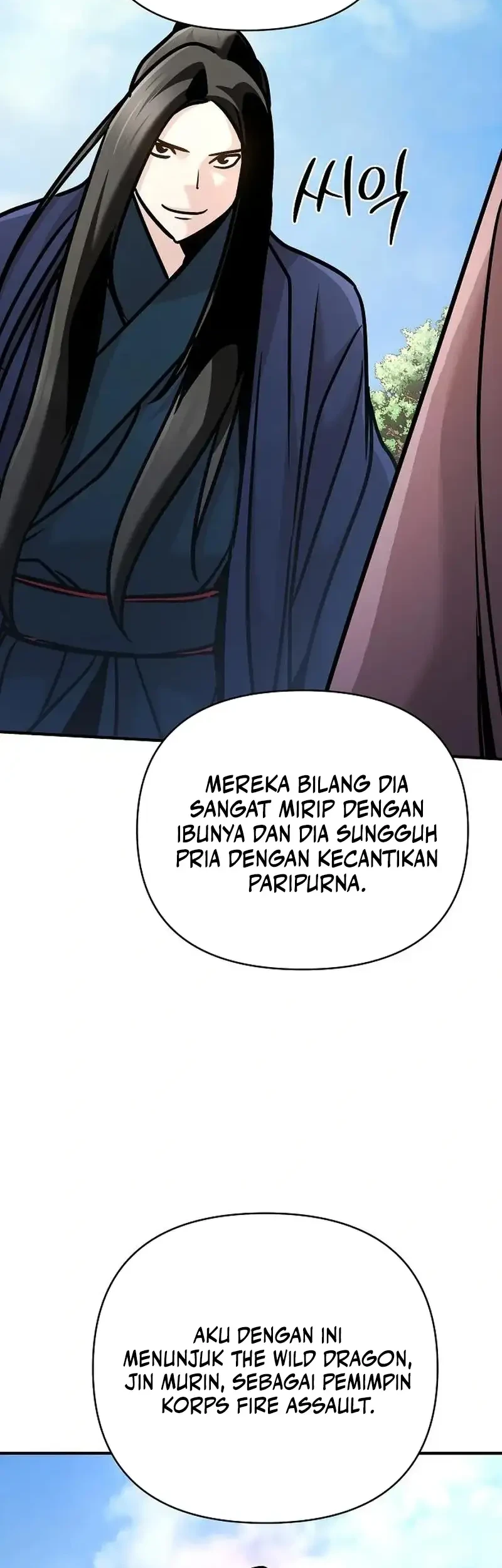 The Mysterious World’s Greatest Martial Artist Little Prince Chapter 92 - halaman 76