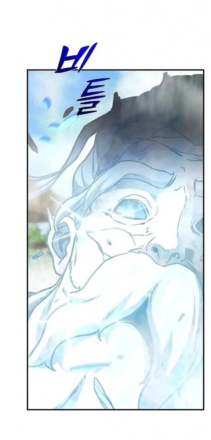 The Mysterious World’s Greatest Martial Artist Little Prince Chapter 93 - halaman 45