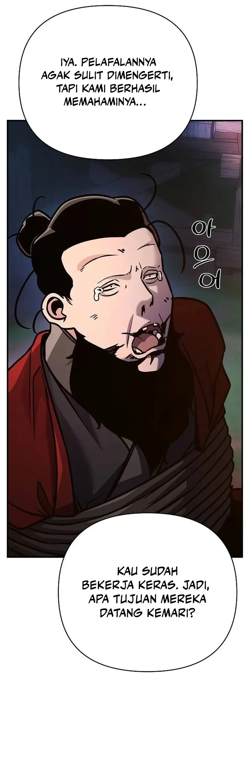 The Mysterious World’s Greatest Martial Artist Little Prince Chapter 94 - halaman 82